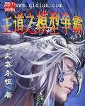 电影网站排行榜前十名