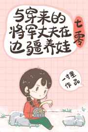 我的美丽岳李雪梅第1章