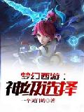 星爸客