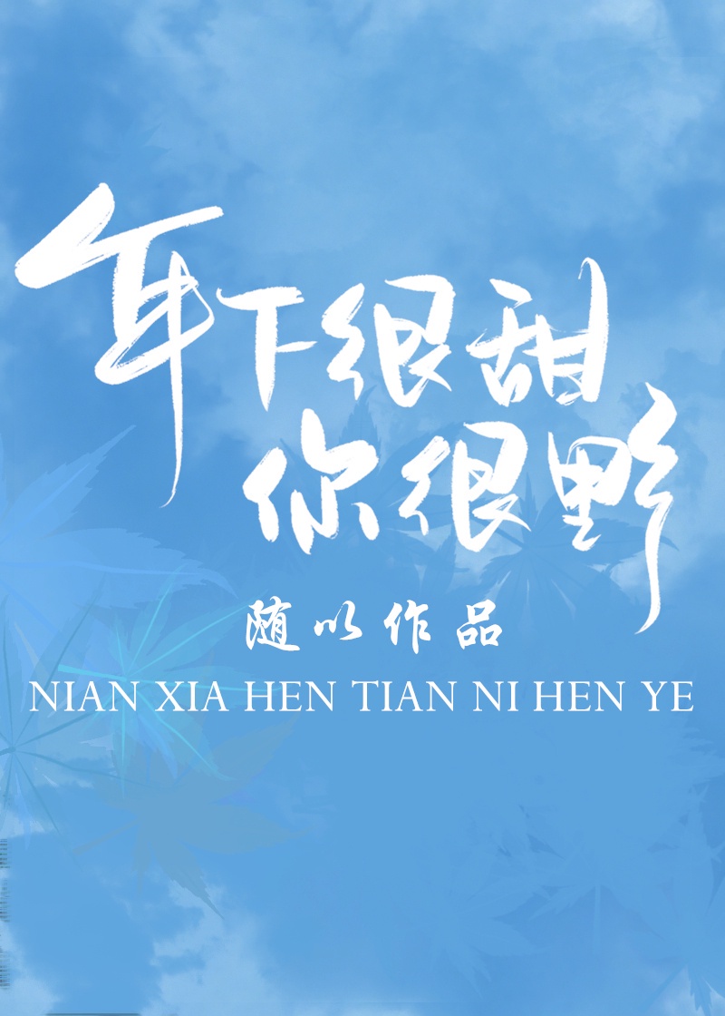 少妇被粗大的猛烈进出的动漫