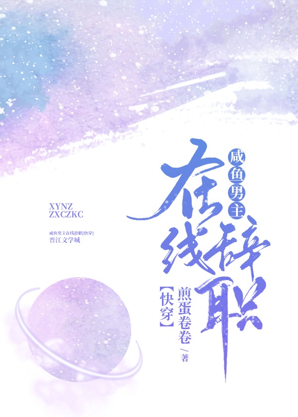 唐雅婷小说在线阅读全文