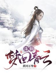 老外两根粗大撞击花液