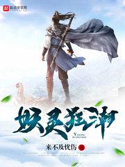 水仙直播百度云