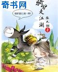哪种精神病最可怕