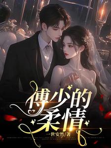 通灵妃土豪漫画