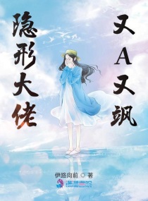 单身部落在线观看