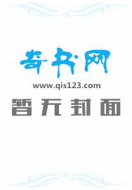 长孙皇后待寝