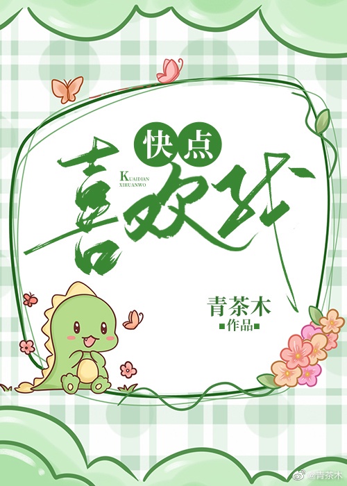 日b的视频