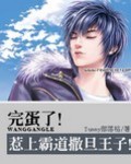 そうしてはおじさんに在线