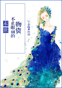 蜜桃漫画免费漫画