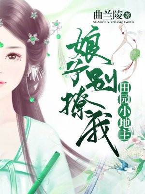 影真正的结局官方