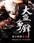 PYTHON人马大战CSDN