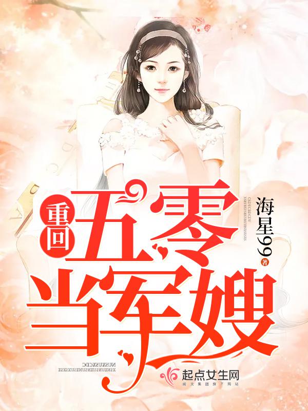 林凡杨雪