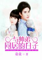 忠犬八公物语