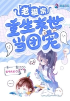 鬼吹灯之怒晴湘西