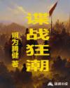 被两个黑人玩得站不起来了