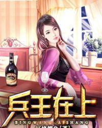 瑞士艳星janebaker