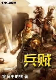 扒灰系列!
