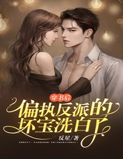小柔小说