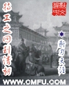 女人阳户毛茸茸