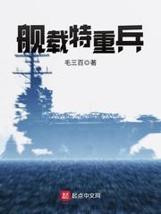 黄蓉新传12部外篇txt