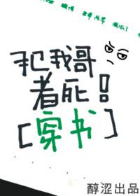 japaneseavstaryuihatano