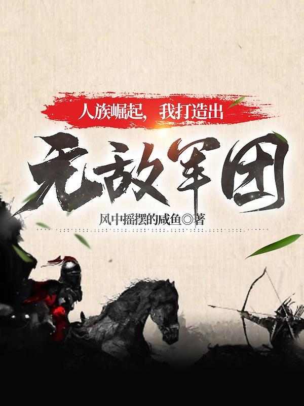 我们站着做一次吧