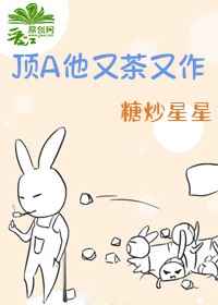 超帅chinese直男飞机