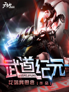 公子影院