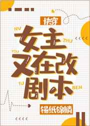 明星幻想系列赵丽颖