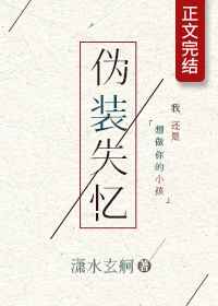 逍遥王玄祁带着三个儿子是什么小说