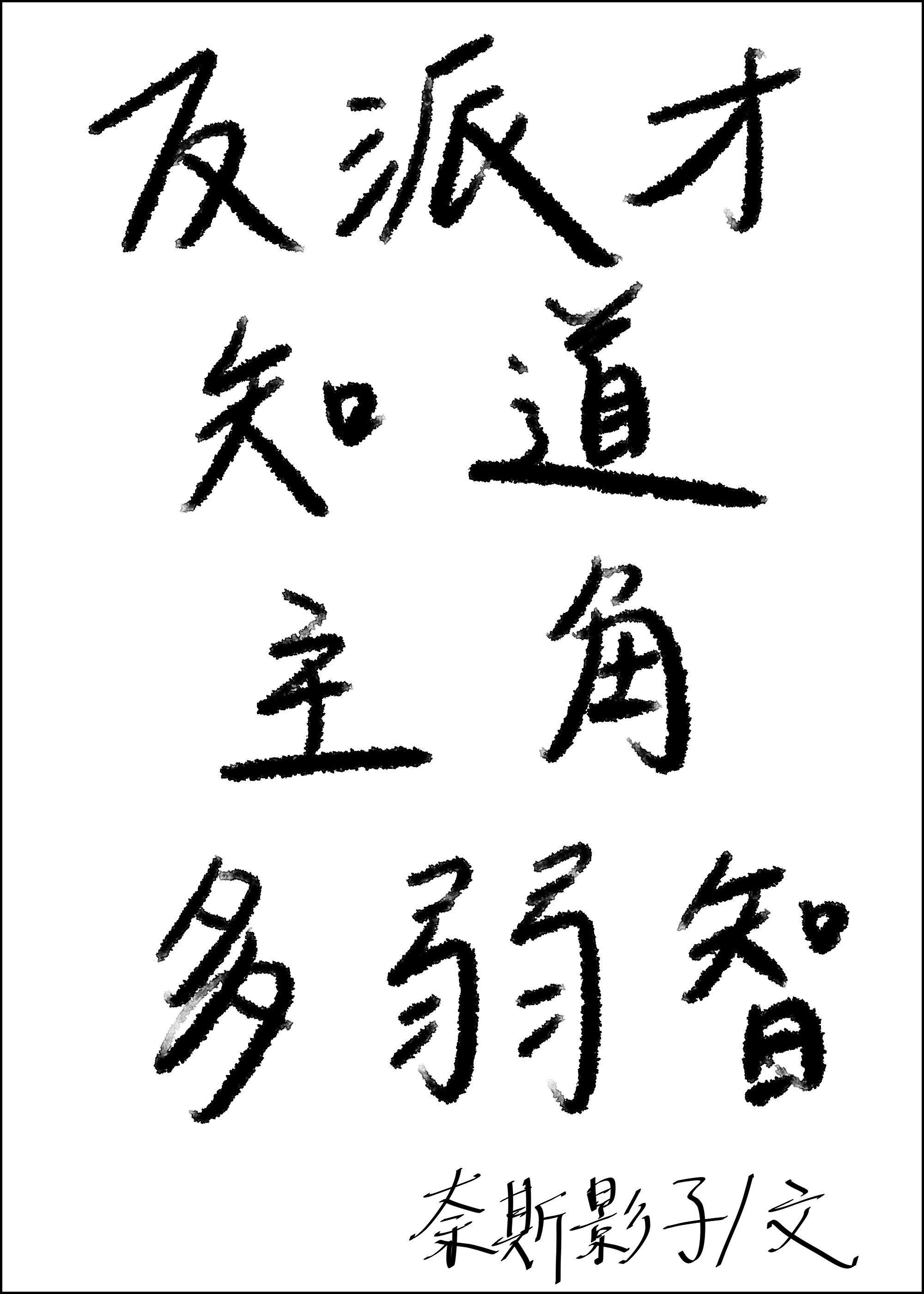 千鹤の开発日记樱花动漫