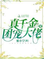 羞耻电影下载