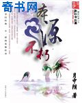花季传媒app免费网站下载