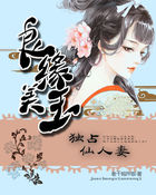 古典武侠狠狠撸