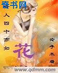 为什么晚上不能倒中药渣