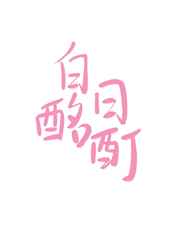 卡塔尔时间