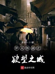 不当哥哥了动画第一季免费观看中文