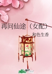 ssss在线观看国产