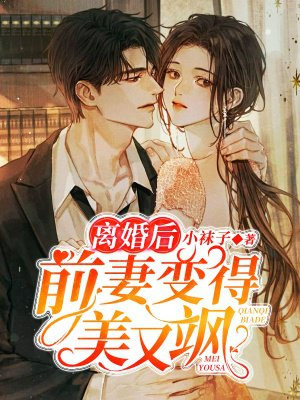 狠狠色丁香久久婷婷综合丁香