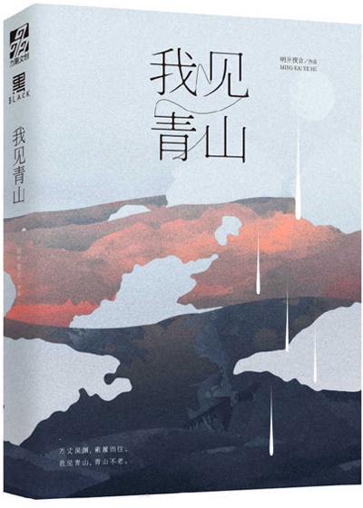 亿万未婚夫
