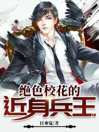 无敌神马