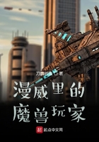 快穿名器男主军人HH