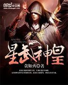 神明今夜想你txt