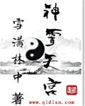大王女漫画