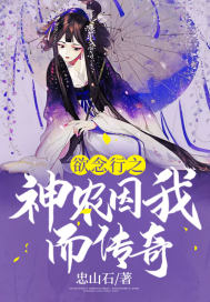 动漫美女被c