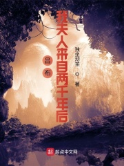 被好朋友发现我的m倾向之后