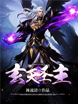 陀螺战士