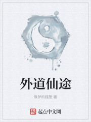中国夫妻网