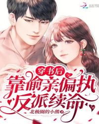 安萝贺西楼阿司匹林